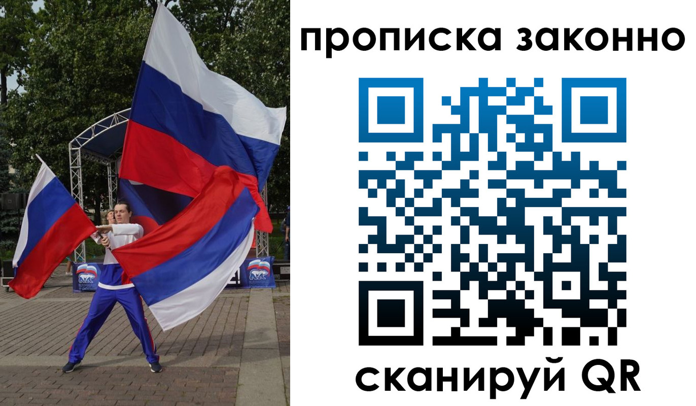 прописка паспорт в Туле
