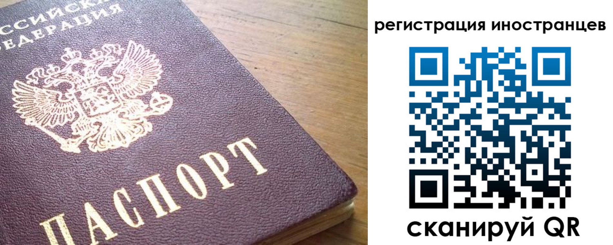 регистрация в Туле