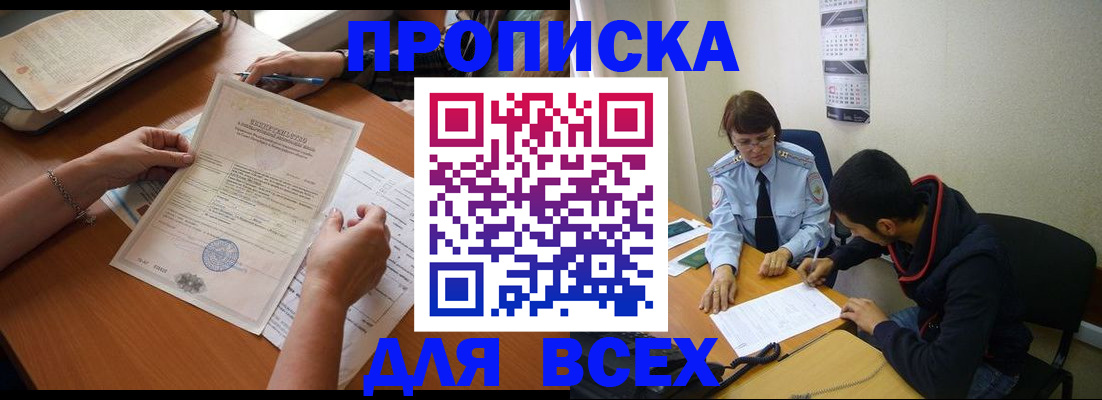 регистрация в Туле