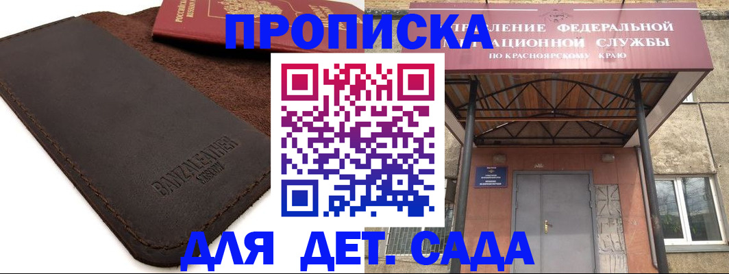 найти адрес прописки в Туле