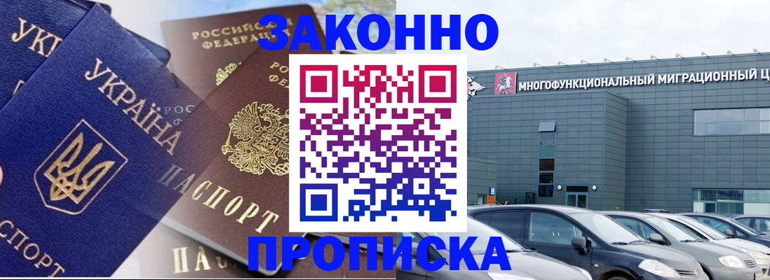 найти адрес прописки в Туле